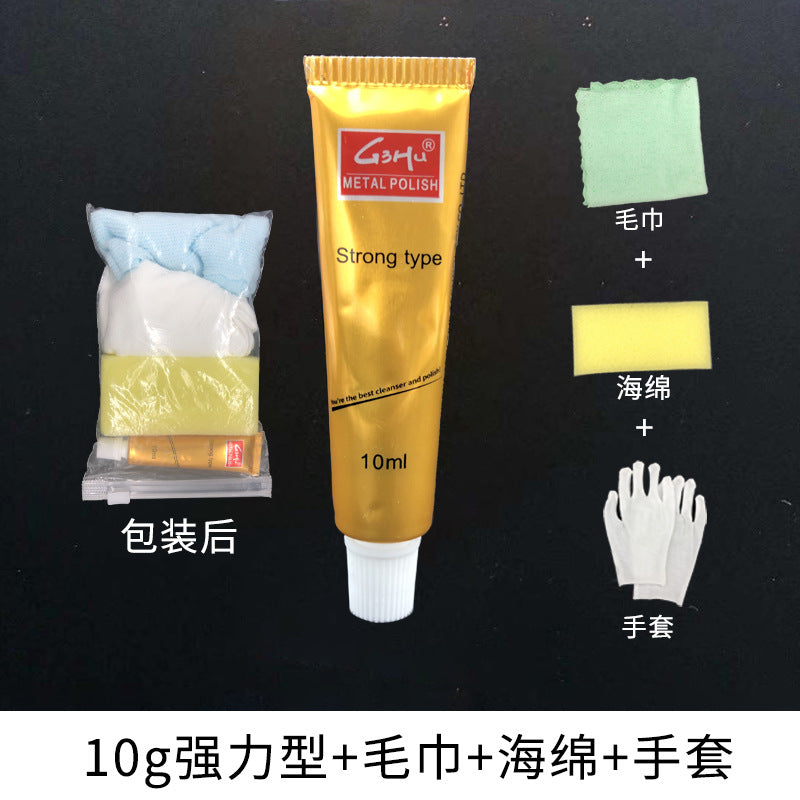 Metal polishing paste, multi-functional cleaning paste, care paste, copper-saving paste, rust-removing spot rubbing copper paste, rust-removing jewelry polishing paste