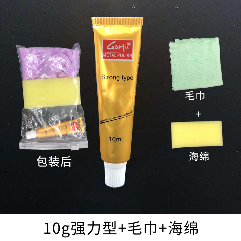 Metal polishing paste, multi-functional cleaning paste, care paste, copper-saving paste, rust-removing spot rubbing copper paste, rust-removing jewelry polishing paste